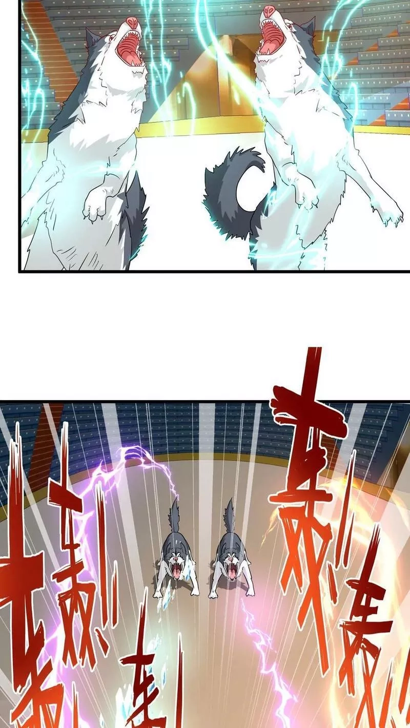 我一个史莱姆吊打巨龙很合理吧？,第303话 叔在决斗场所向披靡,第18张